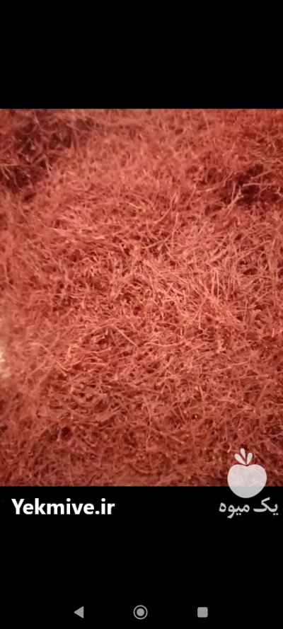 زعفران قائنات در تهران در گروه خرید و فروش زعفران در یکمیوه -عکس1