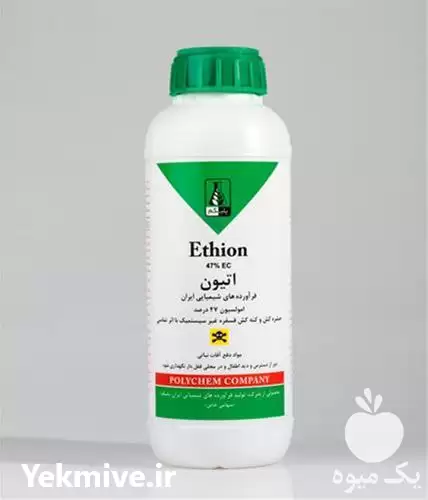 فروش سم حشره کش اتیون در تهران در گروه خرید و فروش انواع سم در یکمیوه -عکس1