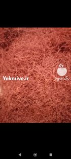 زعفران قائنات در تهران در گروه خرید و فروش زعفران در یکمیوه