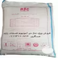 قیمت خرید 	دی آمونیوم فسفات رازی در تهران در گروه خرید و فروش کود آمونیوم در یکمیوه