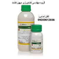 فروش سم حشره کش افوریا سینجنتا در اهواز در گروه خرید و فروش انواع سم در یکمیوه