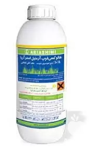 فروش سم هالوکسی فوپ ارمتیل در کرج در گروه خرید و فروش انواع سم در یکمیوه -عکس1