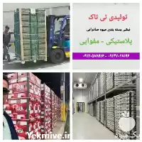 فروش نبشی پلاستیکی در ارومیه در گروه انواع بسته بندی محصول در یکمیوه