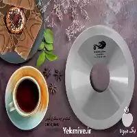 قیمت خرید اره مرغ خرد کن در گروه خرید و فروش خردکن در یکمیوه