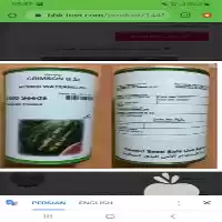 قیمت خرید بذر هندوانه صادراتی زودرس در اهواز در گروه خرید و فروش بذر هندوانه در یکمیوه