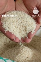 برنج طارم معطر محلی اعلا در ساری در گروه خرید و فروش برنج در یکمیوه