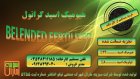 هیومیک اسید گرانول در گروه خرید و فروش انواع کود کشاورزی در یکمیوه