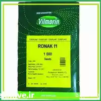 قیمت خرید بذر بادمجان هیبرید روناک در اصفهان در گروه خرید و فروش بذر بادمجان در یکمیوه