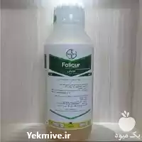 قیمت خرید قارچ کش فولیکور در شیراز در گروه خرید و فروش انواع سم در یکمیوه