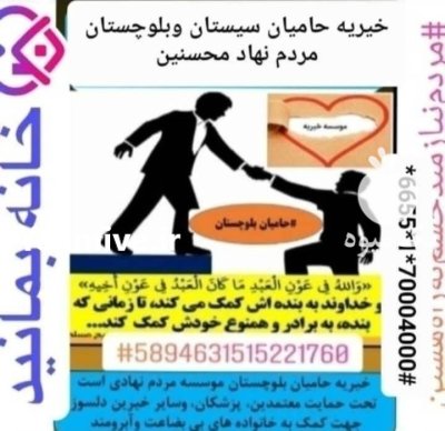 دریافت کمک محصولات کشاورزی در تهران در گروه خرید و فروش رب در یکمیوه -عکس1