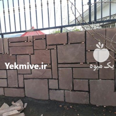فروش سنگ لاشه ورقه ای دماوند در گروه سازنده در یکمیوه -عکس3