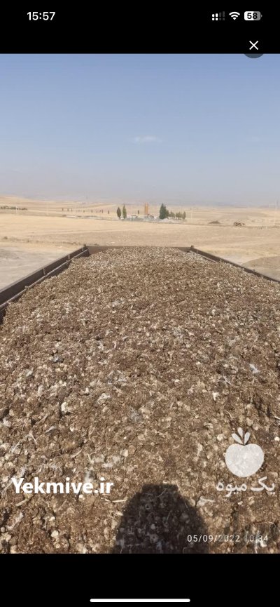 کود مرغ سالنی کود مرغ خالص در گروه خرید و فروش کود مرغی در یکمیوه -عکس2