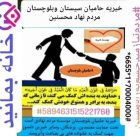 دریافت کمک محصولات کشاورزی در تهران در گروه خرید و فروش رب در یکمیوه