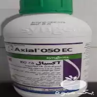 عرضه و فروش علف کش آکسیال در تهران در گروه خرید و فروش انواع سم در یکمیوه