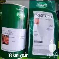 فروش بذر هویج ویلمورین پریستو در کرمان  در گروه خرید و فروش بذر هویج در یکمیوه