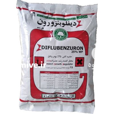 دیفلوبنزور و ن دیمیلین در لنگرود در گروه خرید و فروش انواع سم در یکمیوه -عکس5