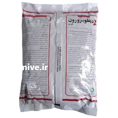 دیفلوبنزور و ن دیمیلین در لنگرود در گروه خرید و فروش انواع سم در یکمیوه -عکس6