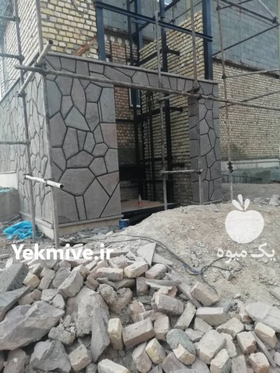 فروش نصب سنگ لاشه مالون دماوند در گروه سازنده در یکمیوه -عکس3