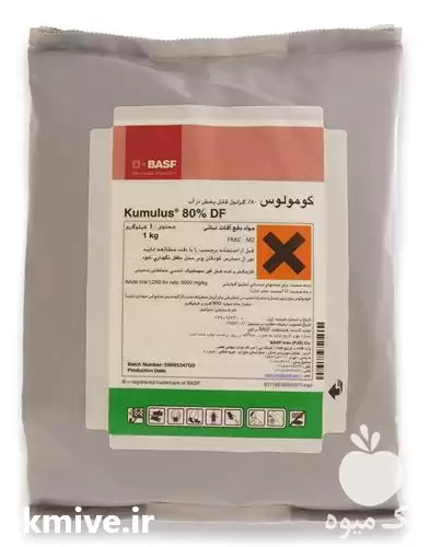 فروش عرضه سم قارچ کش کومولوس در گروه خرید و فروش انواع سم در یکمیوه -عکس1