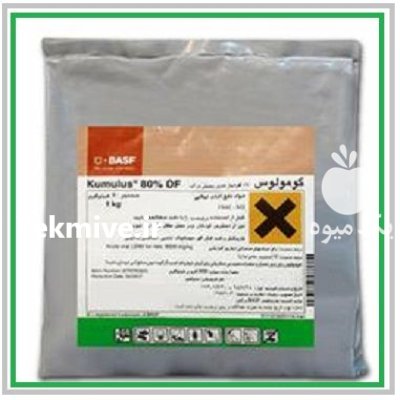 سم Kumulus باسف المان سم قارچ در اهواز در گروه خرید و فروش انواع سم در یکمیوه -عکس1