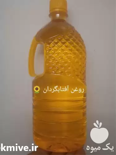 فروش تولید روغن های گیاهی در گروه خرید و فروش انواع روغن در یکمیوه -عکس1