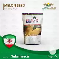 فروش خریدبذر خربزه خاتونی پویا در تهران در گروه خرید و فروش بذر خربزه در یکمیوه