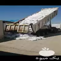 فروش و صادرات نمک دام در تهران در گروه انواع محصولات غذایی در یکمیوه