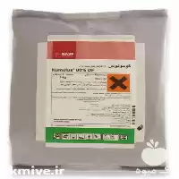 فروش عرضه سم قارچ کش کومولوس در گروه خرید و فروش انواع سم در یکمیوه