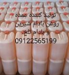 روغن های گیاهی در یزد