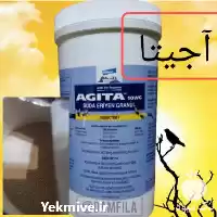 قیمت خرید سم مگس جولدبن در تهران در گروه خرید و فروش انواع سم در یکمیوه