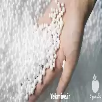 قیمت خرید و صادرات کود اوره در گروه خرید و فروش کود اوره در یکمیوه