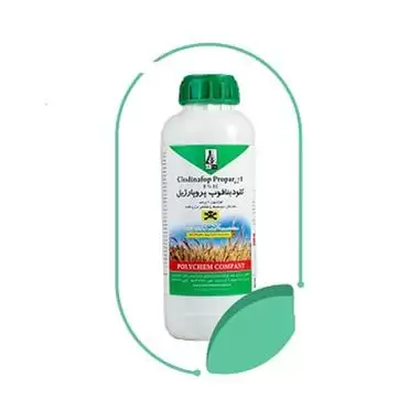 فروش سم علف کش کلودینافوپ پروپارژیل در گروه خرید و فروش انواع سم در یکمیوه -عکس1