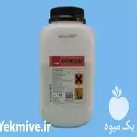 قیمت خرید قیمت سم اسپورگن باسف در زنجان در گروه خرید و فروش انواع سم در یکمیوه