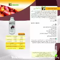 قیمت خرید کود فسفیت کی سی در مشهد در گروه خرید و فروش انواع کود کشاورزی در یکمیوه