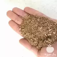 قیمت خرید پودر جوجه برای اردک در ساری در گروه خوراک شیلات و آبزیان در یکمیوه