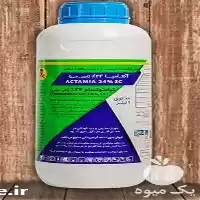 فروش سم آکتامیا در تهران در گروه خرید و فروش انواع سم در یکمیوه