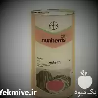 عرضه فروش بذر هندوانه اودری باسف در گروه خرید و فروش بذر هندوانه در یکمیوه
