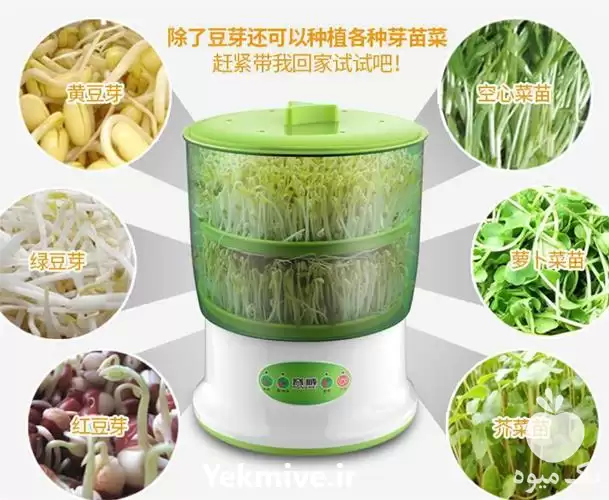 فروش دستگاه جوانه ساز اتومات در گروه خرید و فروش دستگاه کشاورزی در یکمیوه -عکس1