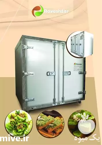 قیمت خرید دستگاه رویشگر تولید انواع جوانه در زنجان در گروه خرید و فروش دستگاه کشاورزی در یکمیوه -عکس1