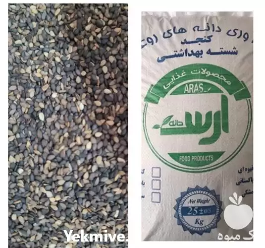 فروش روغن نارگیل و پودر نارگیل در تهران در گروه خرید و فروش انواع روغن در یکمیوه -عکس1