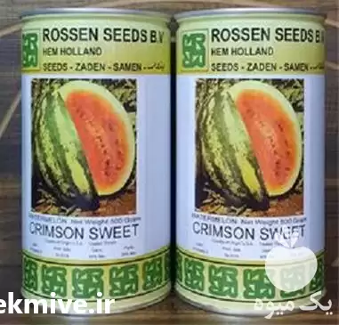 قیمت خرید و ارسال بذر هندوانه در زاهدان در گروه خرید و فروش بذر هندوانه در یکمیوه -عکس1