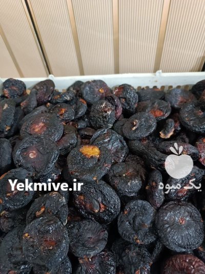 انجیر آفتاب خشک ارگانیک در پلدختر در گروه خرید و فروش انجیر در یکمیوه -عکس1