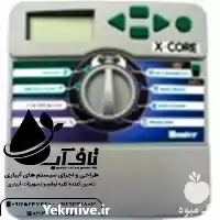 فروش کنترلر آبیاری ایستگاهی هانتر در گروه خرید و فروش دستگاه آبیاری در یکمیوه