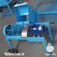 فروش دستگاه علوفه خردکن در کرمانشاه در گروه خرید و فروش خردکن در یکمیوه