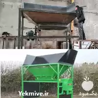 فروش دستگاه خرد کن چغندر علوفه در تهران در گروه خرید و فروش خردکن در یکمیوه