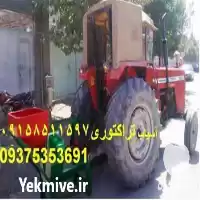 فروش آسیاب پشت تراکتوری در مشهد در گروه خرید و فروش آسیاب تراکتور در یکمیوه