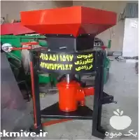 قیمت خرید آسیاب تراکتوری در مشهد در گروه خرید و فروش آسیاب تراکتور در یکمیوه