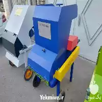 فروش علوفه خردکن با آسیاب در گروه خرید و فروش دستگاه علوفه در یکمیوه
