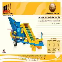 قیمت خرید خرمن کوب جهت برداشت در گروه خرید و فروش خرمن کوب در یکمیوه