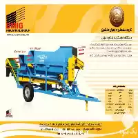 فروش خرمن کوب بادام زمینی در همدان در گروه خرید و فروش خرمن کوب در یکمیوه